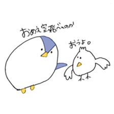 under the sea. sticker #10746425