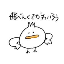 under the sea. sticker #10746427