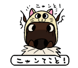 Sticker of Ayu-chan2 sticker #10746513