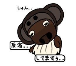 Sticker of Ayu-chan2 sticker #10746515