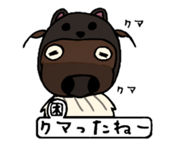 Sticker of Ayu-chan2 sticker #10746517