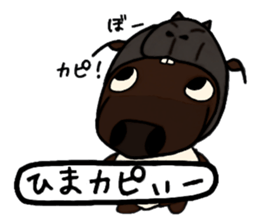 Sticker of Ayu-chan2 sticker #10746518