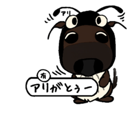 Sticker of Ayu-chan2 sticker #10746550