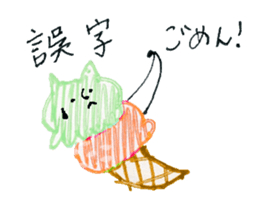 Ice cream cat ! sticker #10746559