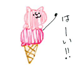 Ice cream cat ! sticker #10746565