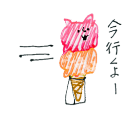 Ice cream cat ! sticker #10746575
