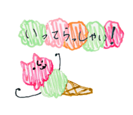 Ice cream cat ! sticker #10746576