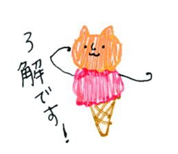 Ice cream cat ! sticker #10746577