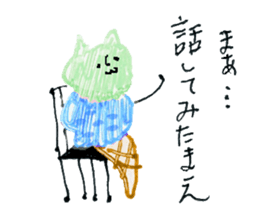 Ice cream cat ! sticker #10746584