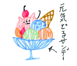 Ice cream cat ! sticker #10746585