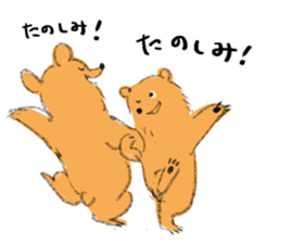 HAPPY and LUCKY sticker #10746718