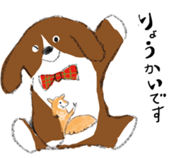 HAPPY and LUCKY sticker #10746724