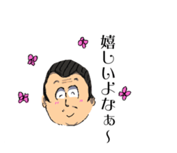 Here comes the teacher! sticker #10746752