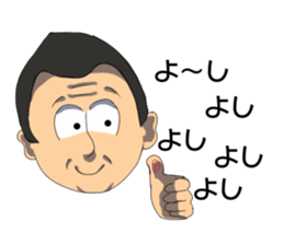 Here comes the teacher! sticker #10746753