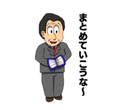 Here comes the teacher! sticker #10746754