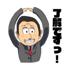 Here comes the teacher! sticker #10746755