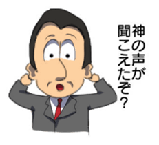 Here comes the teacher! sticker #10746756