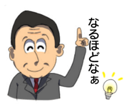 Here comes the teacher! sticker #10746757