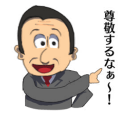 Here comes the teacher! sticker #10746761