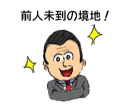 Here comes the teacher! sticker #10746764