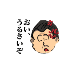 Here comes the teacher! sticker #10746765