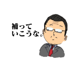 Here comes the teacher! sticker #10746769