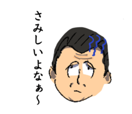 Here comes the teacher! sticker #10746771