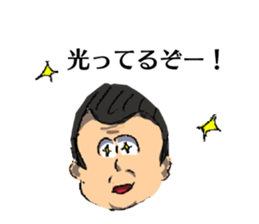 Here comes the teacher! sticker #10746772