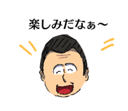 Here comes the teacher! sticker #10746775