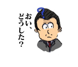 Here comes the teacher! sticker #10746777