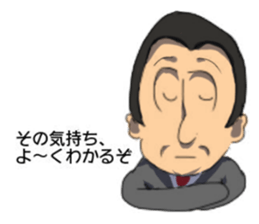 Here comes the teacher! sticker #10746780