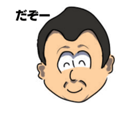 Here comes the teacher! sticker #10746782