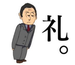 Here comes the teacher! sticker #10746783