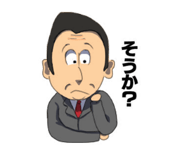 Here comes the teacher! sticker #10746786