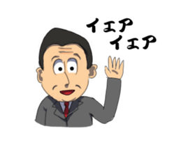 Here comes the teacher! sticker #10746791