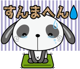 Making agreeable responses use part2 sticker #10746958