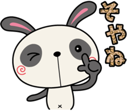 Making agreeable responses use part2 sticker #10746973