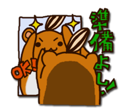 Animaland sticker #10747008