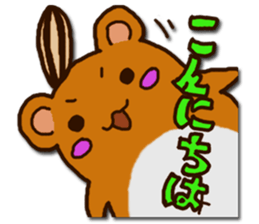 Animaland sticker #10747030