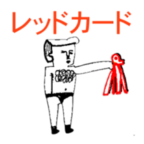 BALL BOY BOB 3 sticker #10747045