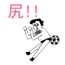 BALL BOY BOB 3 sticker #10747049