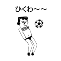 BALL BOY BOB 3 sticker #10747052