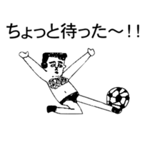BALL BOY BOB 3 sticker #10747056