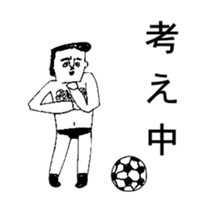 BALL BOY BOB 3 sticker #10747058