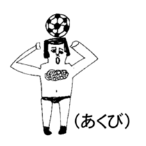 BALL BOY BOB 3 sticker #10747062