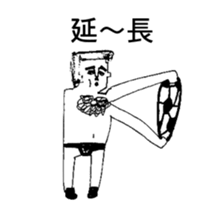 BALL BOY BOB 3 sticker #10747064