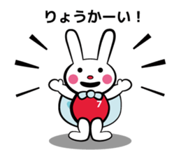 Rabbit in red shirt sticker #10747208