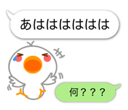 Basic of Chick sticker #10747352