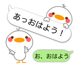 Basic of Chick sticker #10747353