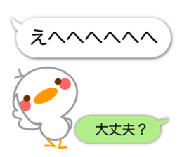 Basic of Chick sticker #10747354